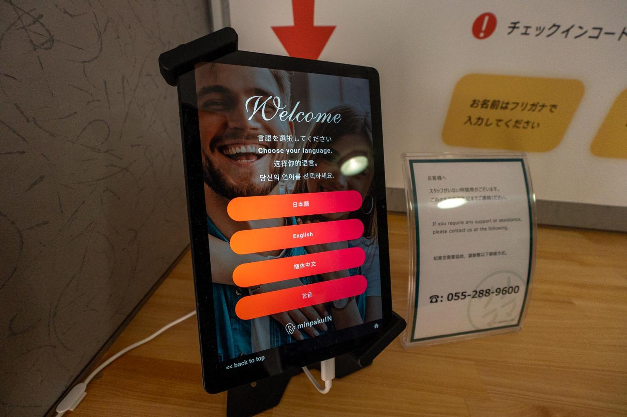 ユースホステルソノママ Kofu  Kültér fotó
